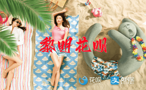升降机原理花呗